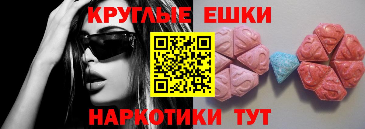 Ecstasy бентли Миасс
