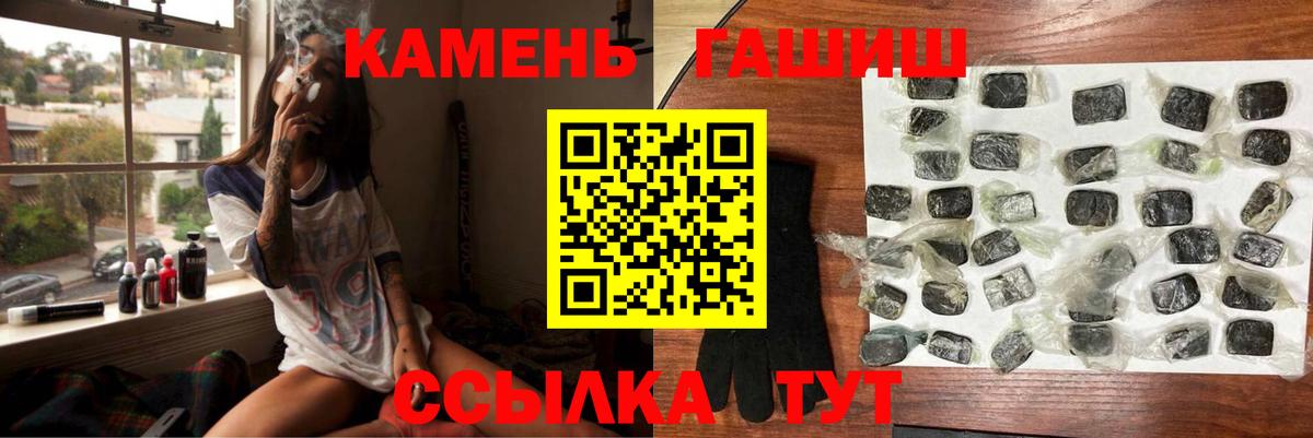 ГАШИШ hashish Миасс