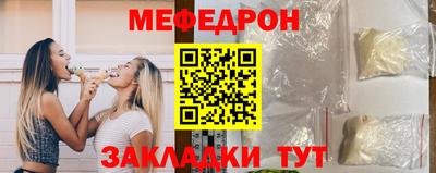 кристаллы Тулун