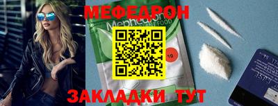 кристаллы Тулун