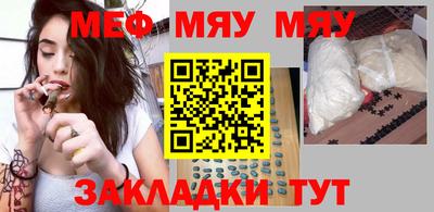 кристаллы Тулун