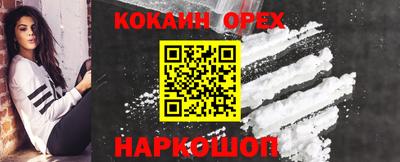 кристаллы Тулун