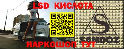 тгк Туймазы