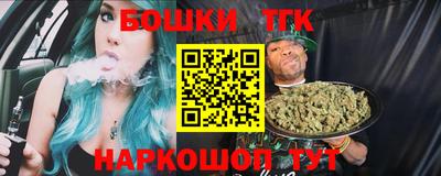 тгк Туймазы