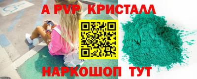 кристаллы Тулун