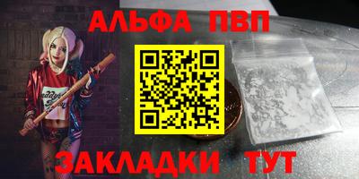 кристаллы Тулун
