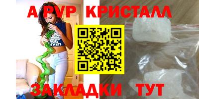 a pvp Тула