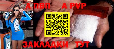 a pvp Тула