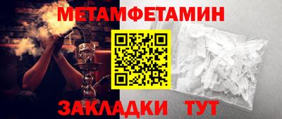 кристаллы Тулун