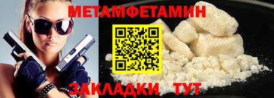 кристаллы Тулун