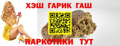 кристаллы Тулун