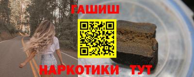 тгк Туймазы