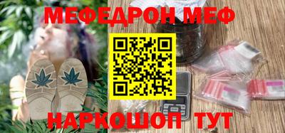 кристаллы Тулун