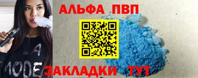 кристаллы Тулун