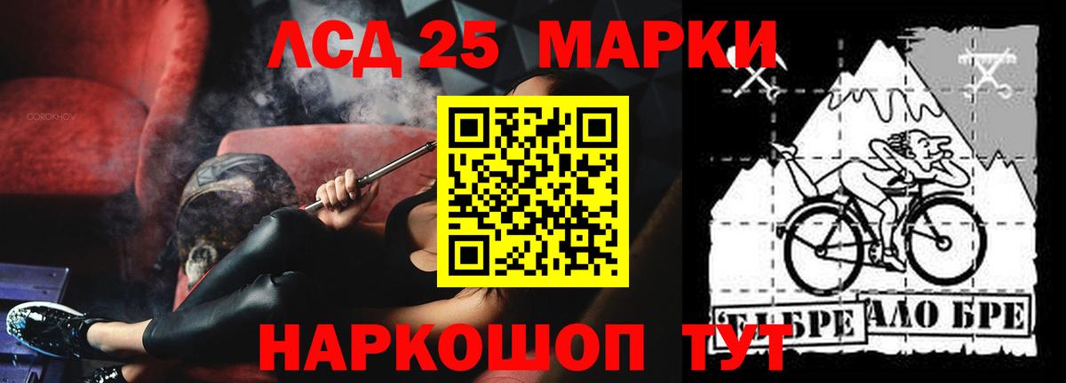 ЛСД экстази ecstasy  Лсд 25 экстази кислота  Вход с VPN  Миасс 