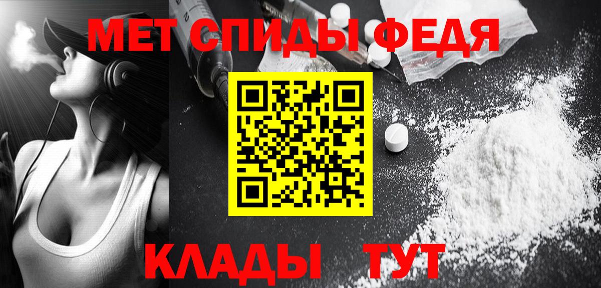 Первитин витя Миасс