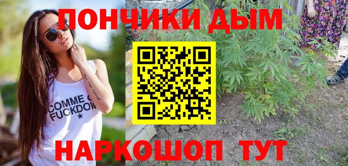 Бошки марихуана марихуана  Шишки марихуана White Widow  Миасс  Конопля White Widow  Вход с VPN 
